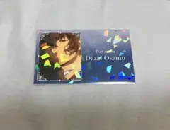 2025年最新】文豪ストレイドッグス コレクションカード 太宰治の人気