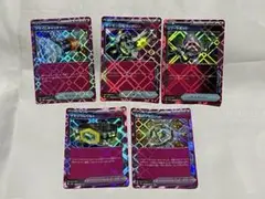 エーススペック　5種まとめ Aceまとめ