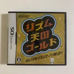 リズム天国ゴールド (DS)
