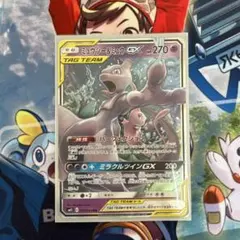 あーる様 リクエスト 3点 まとめ商品