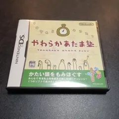 やわらかあたま塾