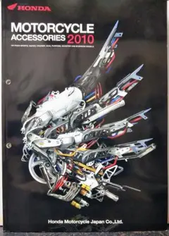 Honda Motorcycle Accessories 2010