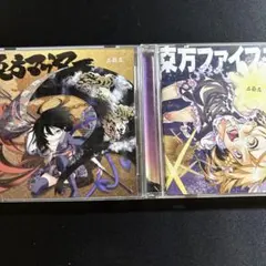 石鹸屋 東方マグマー CD