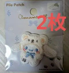 サンリオ ふわふわスノー パイルワッペン シナモロール