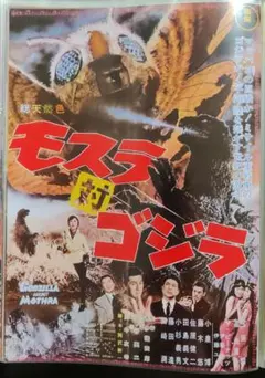 VHSテープです。 マグマ大使 3 人間モドキ篇 東映 - メルカリ