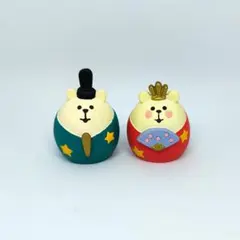 コンコンブル　しろくま雛