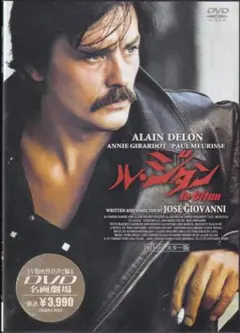 8月セール☆希少ミレーユ・ダルク主演「恋するガリア」（Galia ）DVD 8月セール☆希少ミレーユ・ダルク主演「恋するガリア」（Galia ）DVD