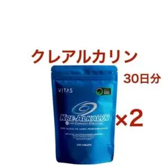 VITAS KRE-ALKALYN 270粒 4袋セット - メルカリ