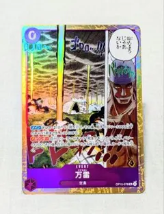 2026年最新】ママラガンの人気アイテム - メルカリ