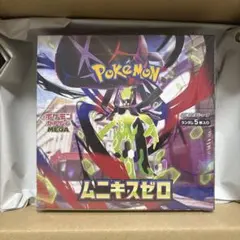 ポケモンカードゲーム　ムニキスゼロ