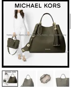 マイケルコース　トートバッグ　ブルックリンラージレザーサッチェル　オリーブ