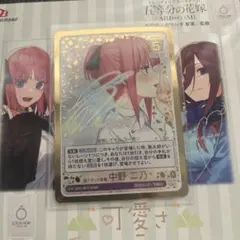 2026年最新】ごとカド 二乃 sspの人気アイテム - メルカリ