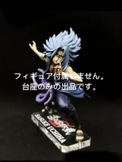 2026年最新】呪印サスケの人気アイテム - メルカリ