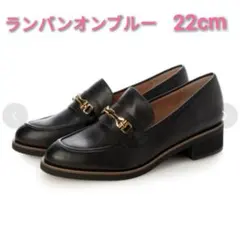 未使用✨ランバン LANVIN en Bleu ビットローファー パンプス 24