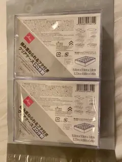 新品　DAISO 積み重ねられるフタ付きクリアケース 20分割　2個セット
