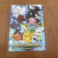 ポケットモンスター 下敷き A4 ベストウィッシュのサムネイル