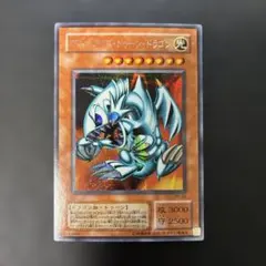 遊戯王2期　ブルーアイズ・トゥーン・ドラゴン　シークレットレア　PS-00 4t