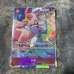 ユウキ パラレル 発売記念大会 - メルカリ