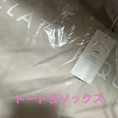 ジェラートピケ 福袋 トートバッグ もこもこ靴下