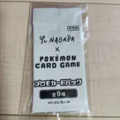 2026年最新】長場雄 イーブイ 未開封の人気アイテム - メルカリ