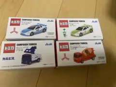 トミカ　アサヒ飲料 オリジナル　4種セット　非売品　新品　未開封　コラボ　レア