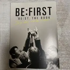 BE:FIRST　「BE:ST」THE BOOK