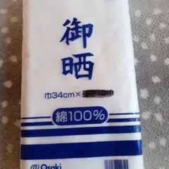 Item thumbnail for item 775581e1-8c2c-47e1-9a82-8531abee759c