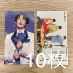 Myojo 8月号 厚紙 SnowMan 向井康二 キンプリ 通常版 10枚