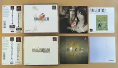【動作確認済】FINAL FANTASY Ⅷ & Ⅸ 2本セット（帯付き）