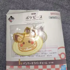 ポケピース　一番くじ ダイナー　ピカチュウ