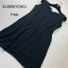 KUMIKYOKU クミキョク ふんわり チュニック ノースリーブ 黒のサムネイル