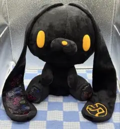 タグ付き】チャックスGP #531 特大駄汎用うさぎ ぬいぐるみ ブラック