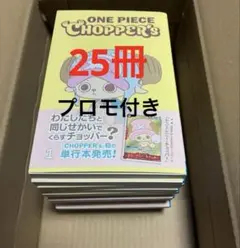 2026年最新】チョッパーズの人気アイテム - メルカリ