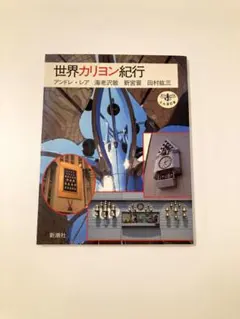 Item thumbnail for item a8b55ebb-947c-4d4d-9714-6b86ff006486