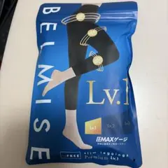 ベルミス　スリムレギンスプレミアムLv.1 新品未開封　正規品