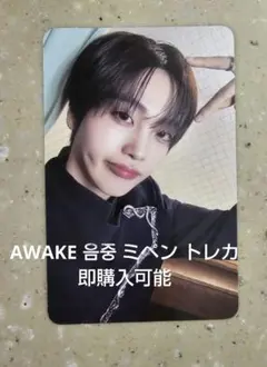 CRAVITY サノク コンバン ミペン トレカ セリム AWAKE 음중 - メルカリ