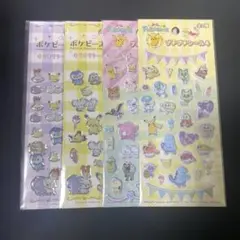 ポケピース　キラキラシール　ポケモン　プチプチシール　セット　セリア