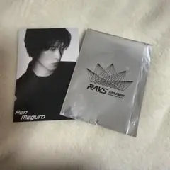 SnowMan RAYS チケット風カード 目黒蓮