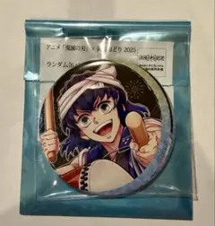 鬼滅の刃　ufotable 缶バッジ　嘴平伊之助