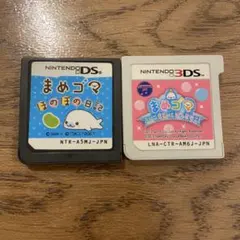まめゴマ ニンテンドーDS 3DS ソフト 2本セット