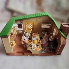 С*l様 シルバニアファミリー　パン屋さん