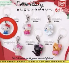 サンリオ めじるしアクセサリー ハローキティスタンダードVer