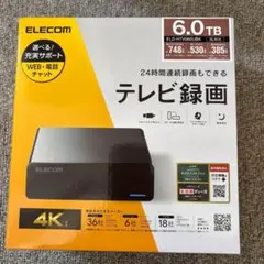 未開封】Elecom 外付けHDD 2TB ELCH-MN2TU3 - メルカリ