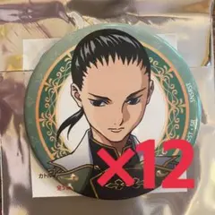 2025年最新】ガンダムW 五飛の人気アイテム - メルカリ