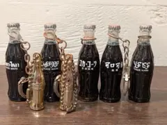 コカコーラ ミニボトル ヴィンテージ昭和レトロ キーホルダー