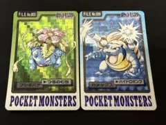 ポケットモンスター カードダス 2枚まとめ売り　キラ　ホロ　リザード　カメックス ポケットモンスター カードダス 2枚まとめ売り キラ ホロ リザード