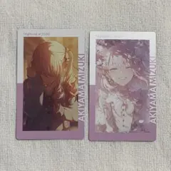 暁山瑞希 キャラクターグッズ