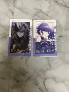 プロセカ　エピカ　箔押し　朝比奈まふゆ