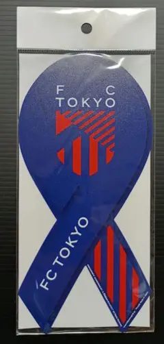 FC東京 リボンマグネット　エンブレム　新品未開封　応援グッズ