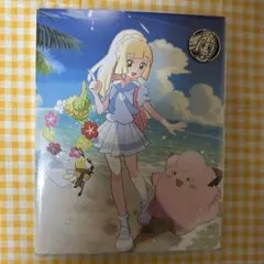 コレクションファイルセット リーリエ ※パック・プロモ無し